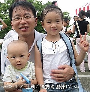 8 97年工研院運動會.jpg