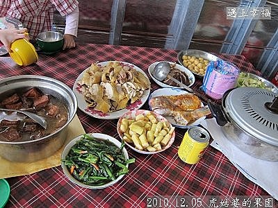 11 2010.12.05 虎姑婆的果園 42.jp