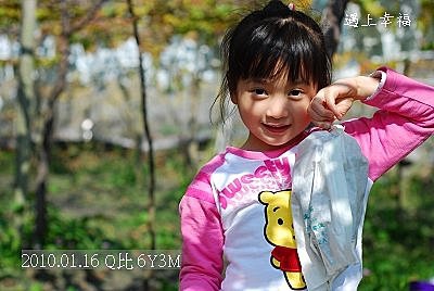 20 20100116 鎮雄葡萄園