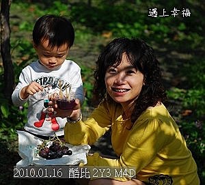 19 20100116 鎮雄葡萄園