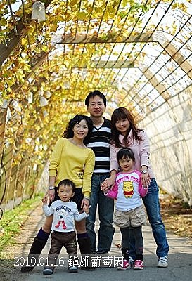 29 20100116 鎮雄葡萄園