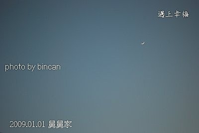 47表哥的菜園.jpg