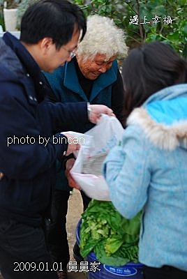 49表哥的菜園.jpg