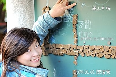 67陳厝寮.jpg