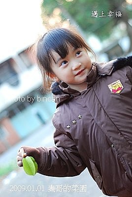 38表哥的菜園 小楊桃.jpg