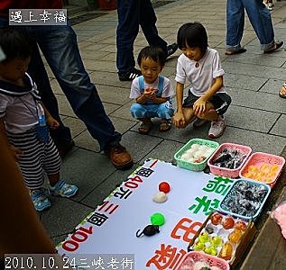 05 2010.10.24三峽老街 40.jpg