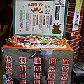 17 2010.10.24三峽老街 27.jpg