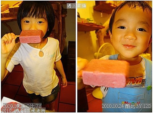 19 2010.10.24三峽老街 25.jpg