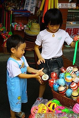 27 2010.10.24三峽老街 16.jpg