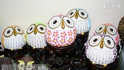 26 2010.10.24三峽老街 17.jpg