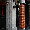 37 2010.10.24三峽老街 07.jpg