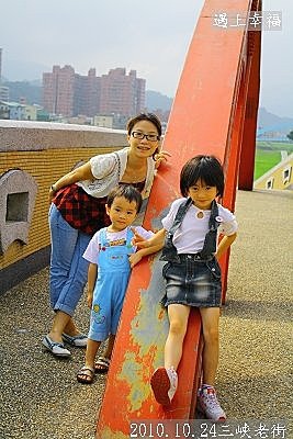 35 2010.10.24三峽老街 09.jpg