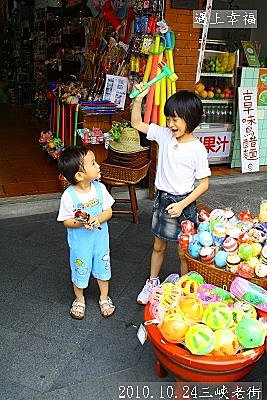 28 2010.10.24三峽老街 15.jpg