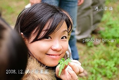 35丫發果園 桶柑園.jpg