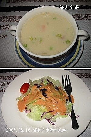 4哈瓦納.jpg