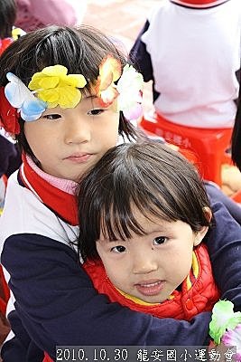 01 2010.10.30 龍安國小運動會41.j