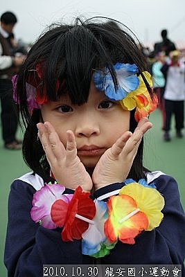 06 2010.10.30 龍安國小運動會36.j