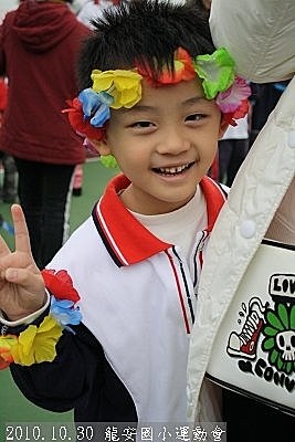 08 2010.10.30 龍安國小運動會34.j