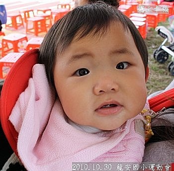 14 2010.10.30 龍安國小運動會28.j