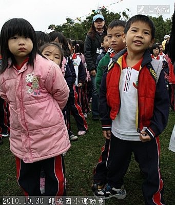 20 2010.10.30 龍安國小運動會22.j