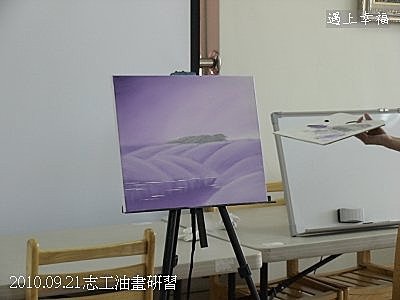 04 20100921志工油畫研習 09.jpg