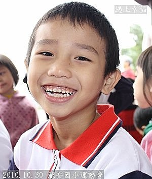 23 2010.10.30 龍安國小運動會19.j