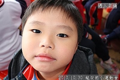 25 2010.10.30 龍安國小運動會17.j