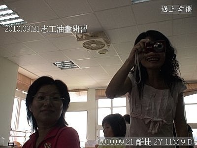 09 20100921志工油畫研習 04.jpg