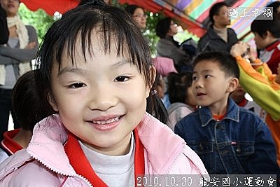 27 2010.10.30 龍安國小運動會15.j