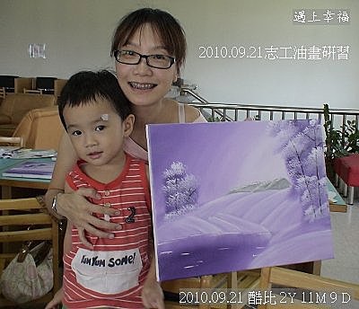 12 20100921志工油畫研習 01.jpg