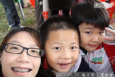 29 2010.10.30 龍安國小運動會13.j