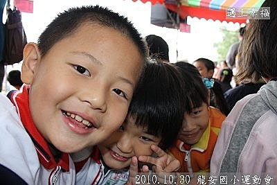 32 2010.10.30 龍安國小運動會10.j