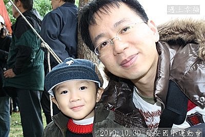 38 2010.10.30 龍安國小運動會04.j