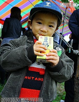 41 2010.10.30 龍安國小運動會01.j