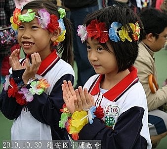 09 2010.10.30 龍安國小運動會33.j