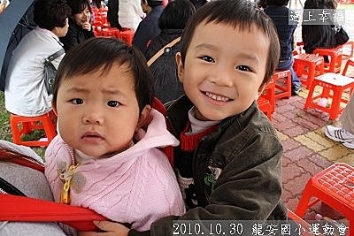 16 2010.10.30 龍安國小運動會26.j