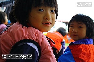 40 2010.10.30 龍安國小運動會02.j