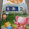 05-2011.09.02戶外上課去05.jpg