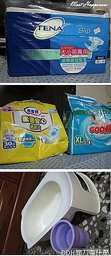 07-DDH開刀帶什麼01.jpg