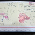 00-20110905同學的卡片 37.jpg