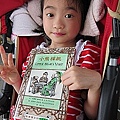 12-20110815公園走走去~小熊探親08