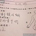 08-20110727Q比住院 06.jpg