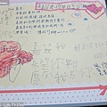 02-20110905同學的卡片 34.jpg