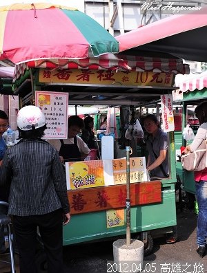 16-2012.04.05 高雄之旅 41.jpg
