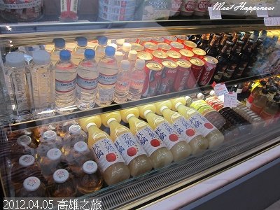 36-2012.04.05 高雄之旅 22.jpg