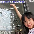 42-2012.04.05 高雄之旅 16.jpg