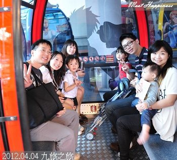 06-2012.04.04 九旅之旅39.jpg