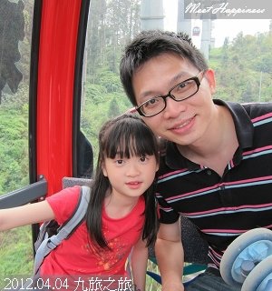 09-2012.04.04 九旅之旅37-3.jpg