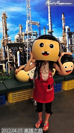 53-2012.04.05 高雄之旅 06.jpg