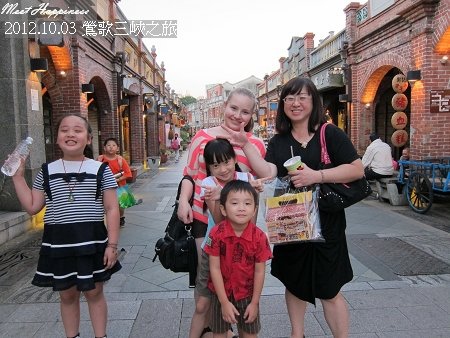 01-鶯歌三峽之旅13.jpg